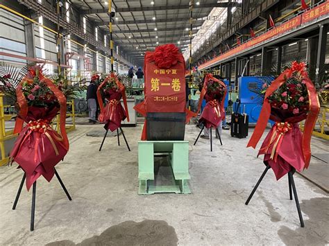 宁夏首条850mm全连轧带钢生产线进入试生产-宁夏新闻网