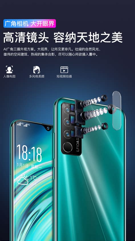 小辣椒 X12 Pro - 小辣椒手机官网