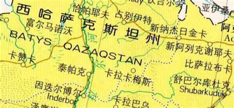 哈萨克斯坦地图（高清版）_哈萨克斯坦地图库_地图窝