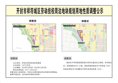 祥符街道：“一带三小镇”打造城北创业福地-CBD城建-杭州写字楼网
