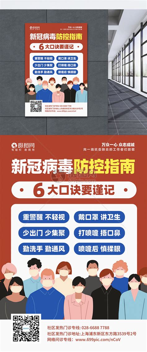 上海疫情防控正处在关键时期，今日再次开展全市检测_手机新浪网