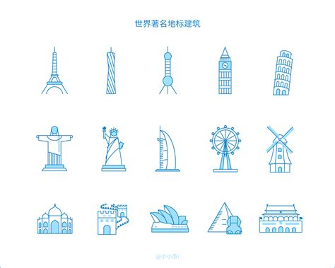 中国城市旅游地标图标icon设计图__其他图标_标志图标_设计图库_昵图网nipic.com