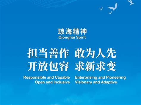 五粮液：携手博鳌 向世界传递中国民族品牌开放包容发展的“确定性”--四川经济日报