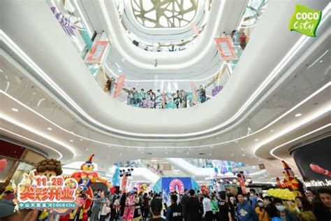 COCO City-Shopping-Longhua Government Online