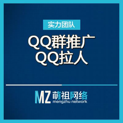 企业营销QQ_企业数字化营销软件_企点营销系统平台_腾讯企点官网