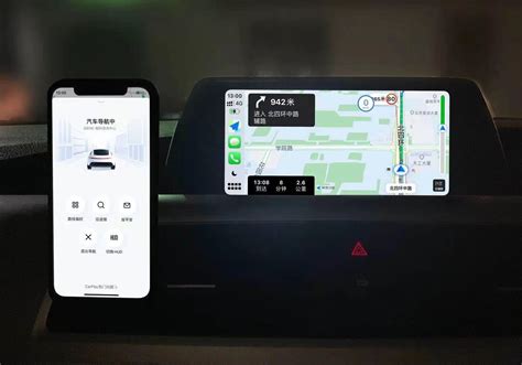 高德地图CarPlay升级 新增手机“遥控器”与巡航模式- DoNews快讯