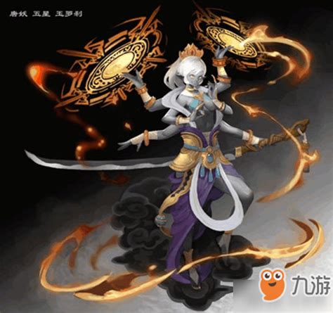 《长安幻世绘》罗刹女属性技能介绍 罗刹女怎么获得_九游手机游戏