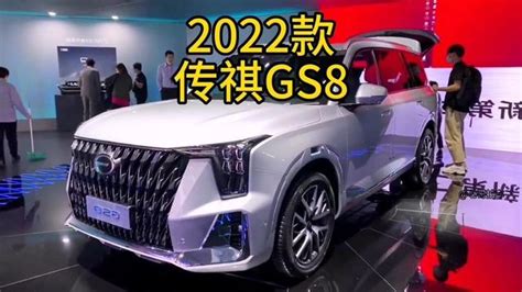 2022款广汽传祺GS8 车型配置介绍及落地价参考#传祺gs8 #全新第二代gs8 #广汽传祺