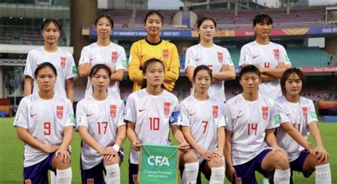 中国U17女足将战西班牙 “铿锵玫瑰”背水一战渴望创造历史_球天下体育
