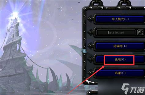 《魔兽争霸3冰封王座修改器介绍》热键说明键盘