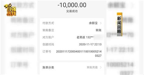 中国银行_境外汇款申请书样板(最新版)-带中行行标_文档下载