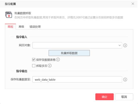 使用IDM站点抓取功能批量下载图片-IDM中文网站