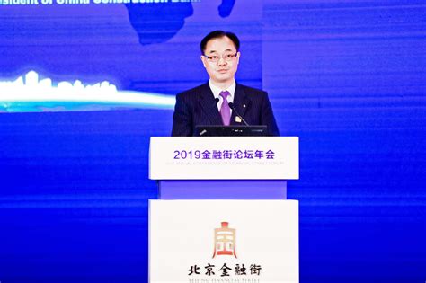 建行行长刘桂平：要以二次入世姿态推动金融高水平开放__凤凰网