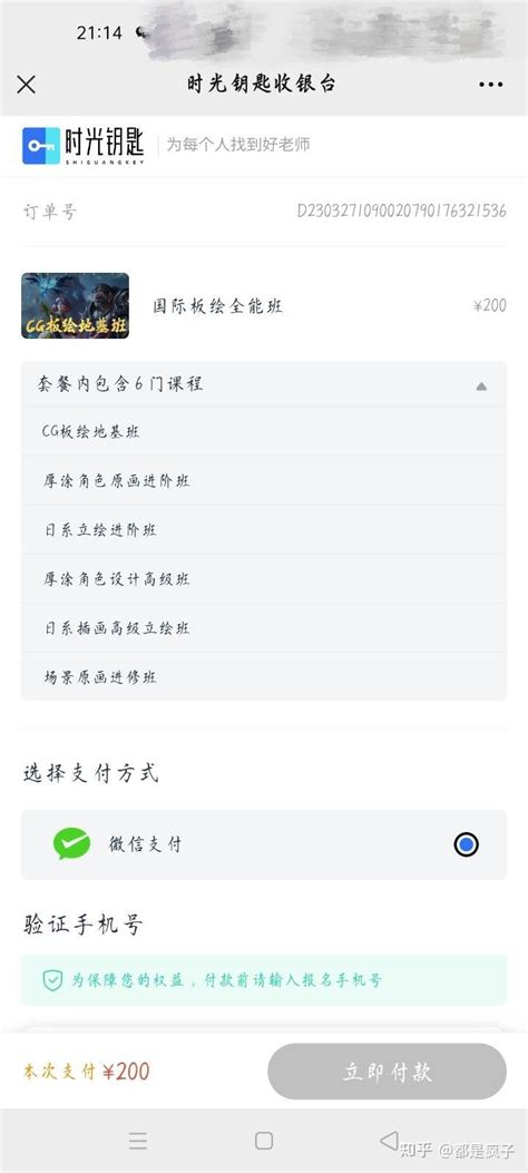 云PBX,云总机,网络电话,VOIP系统,鸿博信通,北京鸿博信通科技有限公司