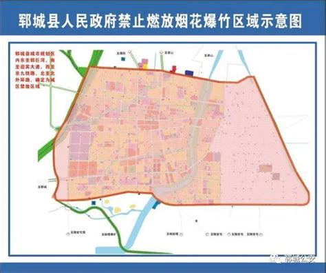 郓城规划2020,未来五年郓城规划图,郓城二环路规划(第11页)_大山谷图库