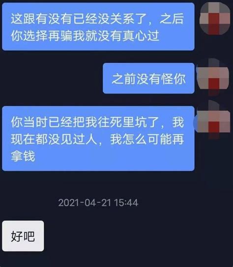 科目三屡考不过 女子网上找人代办驾照被骗四万多元_荔枝网新闻
