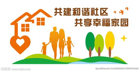 普玛江塘乡群众喜迁新居，282户1023人入住“幸福家园”