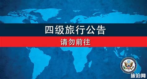 肺炎哪些国家限制中国人入境 限制入境旅行取消吗_旅泊网