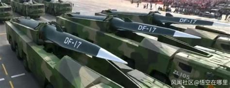 中国东风17高超音速导弹亮相，专为高超音速滑翔弹头而设计_腾讯视频