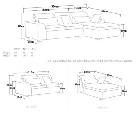 【沙发尺寸】沙发尺寸标准_单人沙发尺寸_沙发尺寸测量_效果图图片-家居百科-房天下家居装修