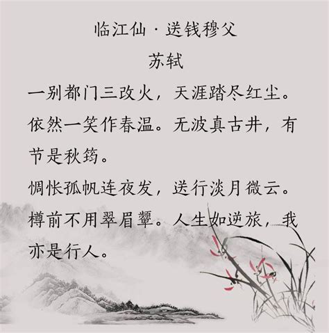 苏轼最冷门的一组《浣溪沙》，却写出了千载难逢的官民同乐 - 知乎