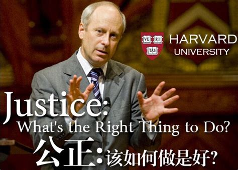 自由和适宜——哈佛大学公开课《公正》，第20讲，主讲迈克尔·桑德尔_凯西·马丁