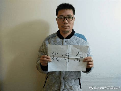 我有罪图片