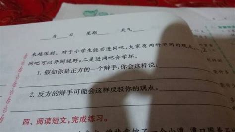 欺什么什么谈的成语_古人诚不欺我什么意思_疯狂猜成语网