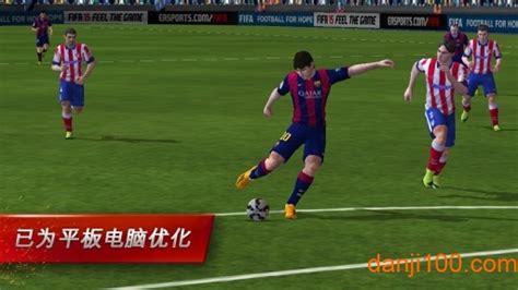 fifa15手游下载-FIFA 15手机版下载v1.5.5 安卓版-单机手游网
