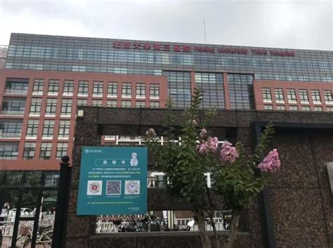 包含北医三院、门头沟区黄牛票贩子号贩子联系电话的词条