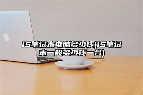 ASUSPRO P4540UQ｜笔记本电脑 商务笔记本｜ASUS 中国