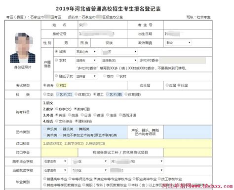 2019年河北省高考志愿填报流程及注意事项 - 成都新亚艺考培训学校