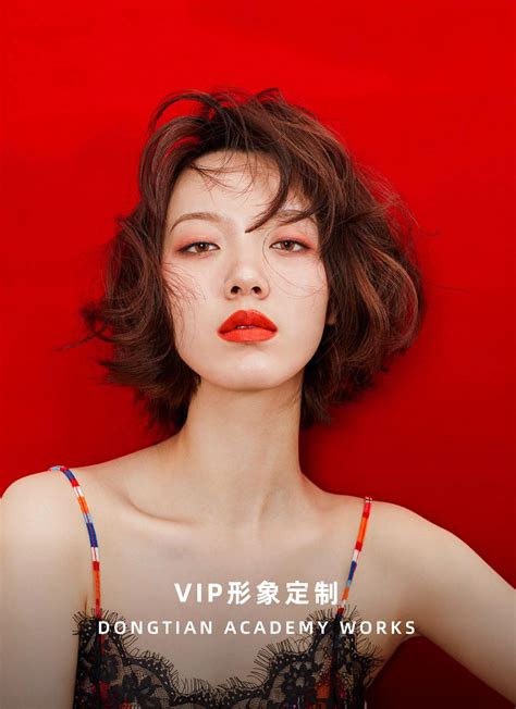 VIP形象定制课程_VIP化妆培训班_VIP形象设计课程_1对1化妆培训课程_私人化妆课程 - 北京东田造型学校