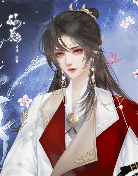 易次元师途—李维扬图片