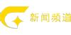 2022广西影视频道广告价格-广西电视台-上海腾众广告有限公司