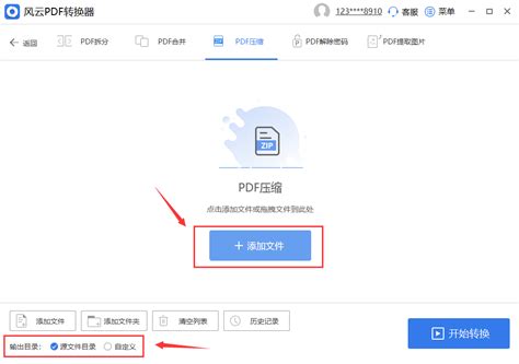 pdf怎么压缩？pdf文件过大这样压缩准没错_pdf优化压缩-CSDN博客