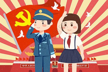 七月一日建党节党插画图片-千库网