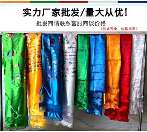 厂家直销五彩五色哈达蒙古族藏族年会礼仪用品（白色）1.8m*35cm_虎窝淘