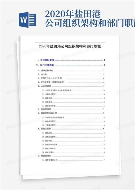 深圳盐田社工名片设计模板CDR素材免费下载_红动中国