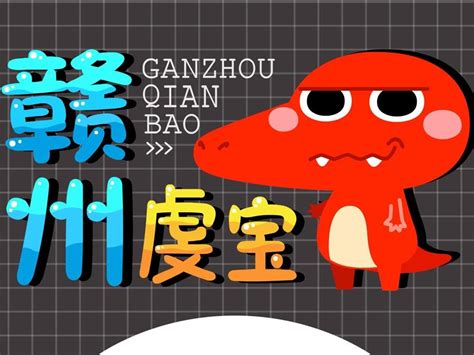 探索点淘直播短视频新互动玩法_猫子maozi-站酷ZCOOL