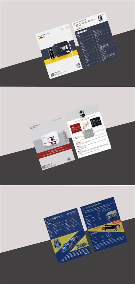 红色简约单页id设计模板,折页/单页设计,画册/宣传单/广告,设计模板,汇图网www.huitu.com