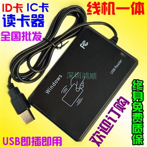 M1读写器卡加密USB高频读卡器非接触式IC卡发卡读写器支持二开发-阿里巴巴