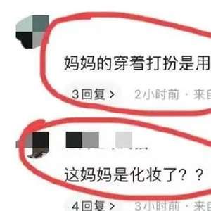 武汉校园被撞致死小学生的母亲坠楼身亡_手机新浪网