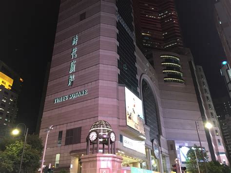 2023时代广场购物,特别是在香港中心地带，铜锣...【去哪儿攻略】