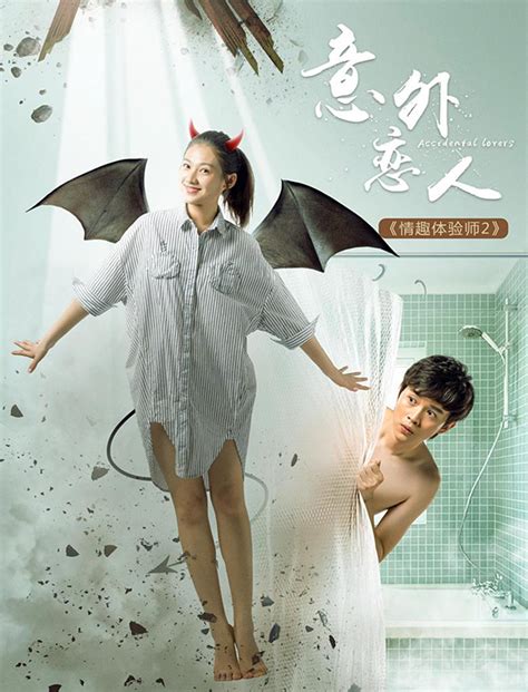 2011香港喜剧爱情《单身男女》BD1080P.迅雷下载 - kin热点