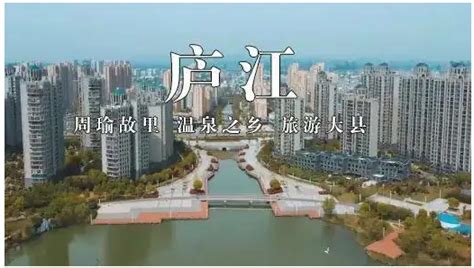 2020庐江县初中学校学区划分范围- 合肥本地宝