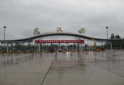 湖北（武汉西收费站） - 收费站项目案例 - 项目案例 - 深圳市如晖科技有限公司