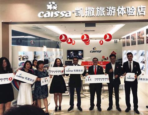 北京凯撒国际旅行社有限责任公司