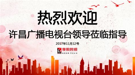 许昌市中央公园 据说是世界第二大城市公园-直播吧