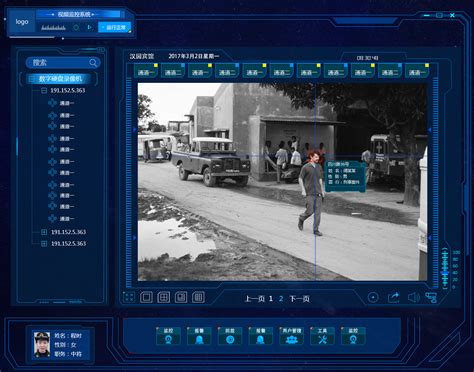 网络视频监控软件PSS官方下载_网络视频监控软件PSS免费版下载-华军软件园